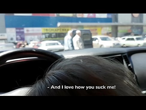 ❤️ 在超市外的停车场被吸吮的权利 ❤ Porno vk﹏﹏